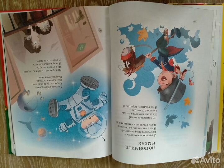 Книги со сказками для детей на подарок