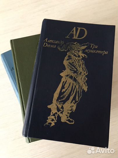 Дюма Три мушкетера СССР