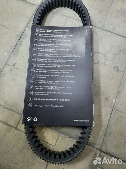 Ремень вариатора