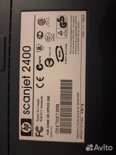 Сканер hp scanjet 2400