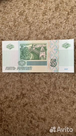 5 рублевая купюра (3000069)