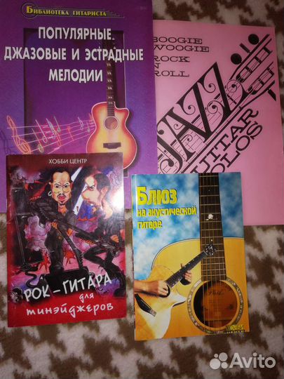 Ноты для фортепиано,гитары и скрипки