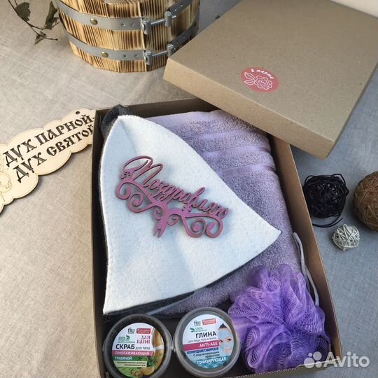 Банные подарочные наборы девушек женщин 8 марта