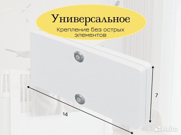 Держатель для детского мобиля деревянный