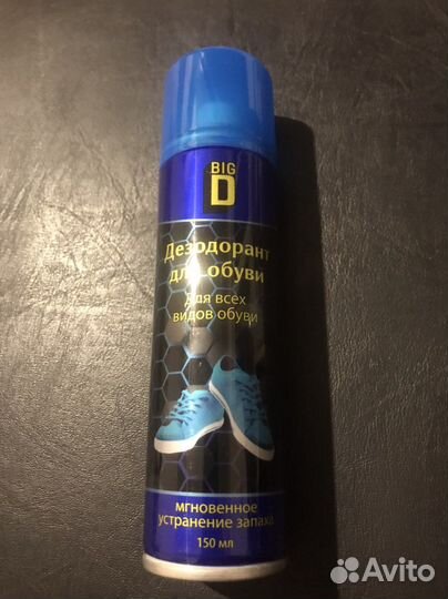 Дезодорант для обуви BigD