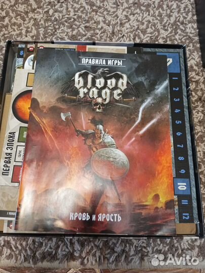 Кровь и Ярость Blood Rage или Колдуны Мидгарда