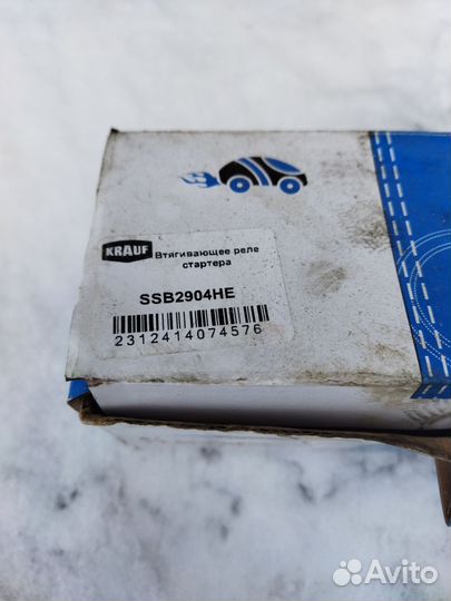 Втягивающее реле стартера 24v ssb2904 krauf