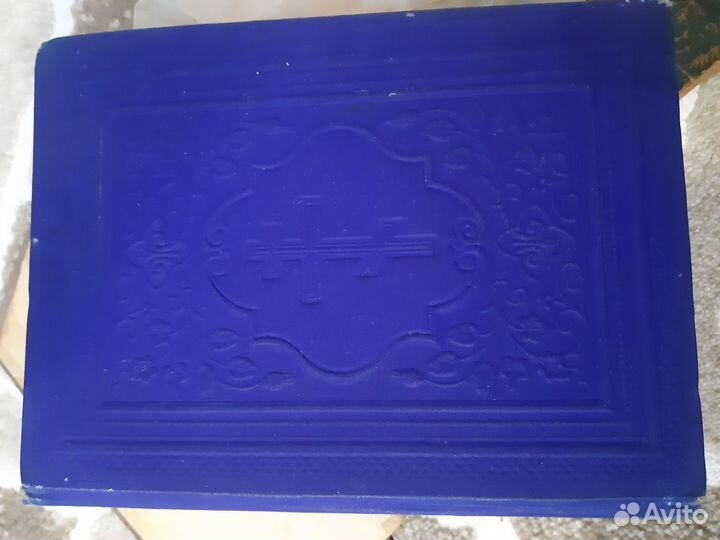 Антикварные книги