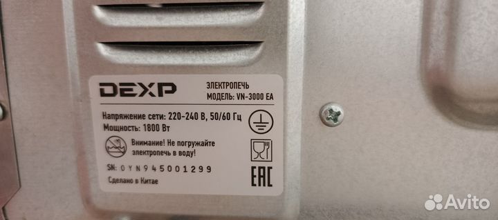 Электропечь dexp