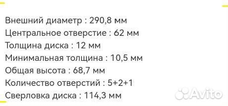 Диск тормозной Toyota Ipsum ACM21W 2AZ-FE