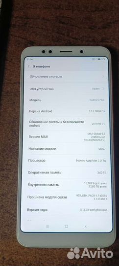 Телефон Xiaomi