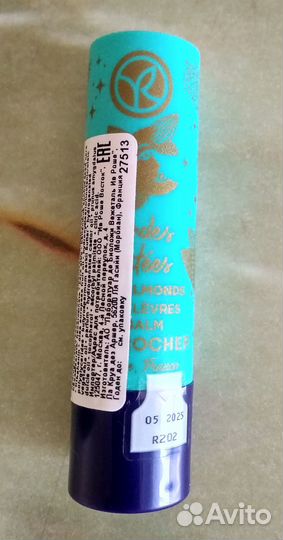 Бальзам для губ 