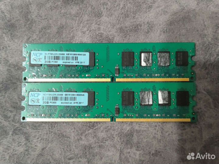 DDR2 - 2GB для пк