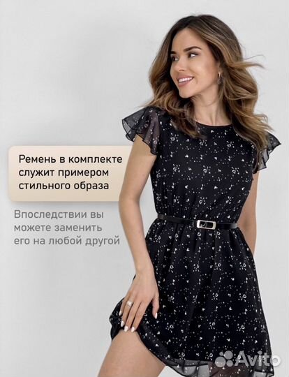 Платье новое