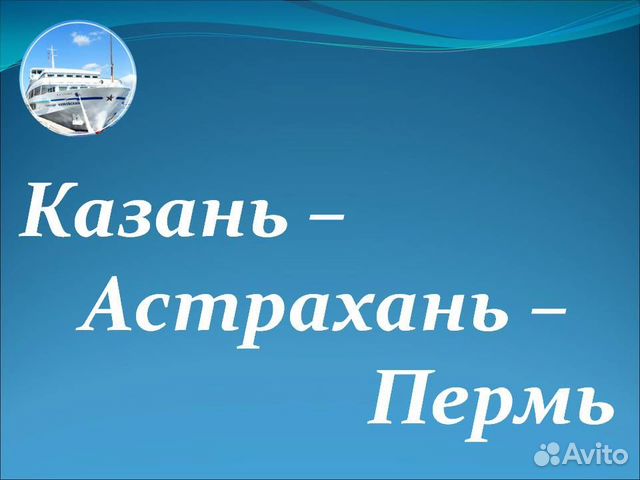 22.авг.23 Круиз на т/х П.Бажов /уб0822