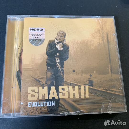 Сd диски автографами Smash