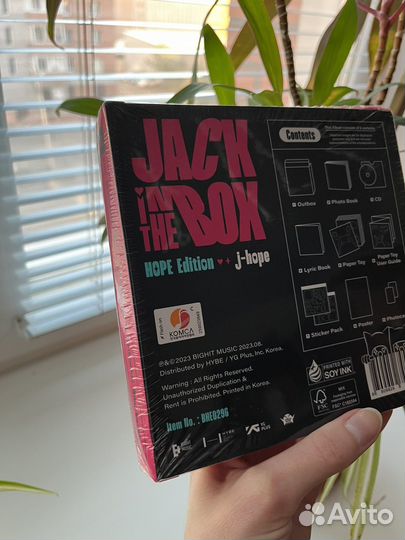 Альбом BTS J-hope - Jack in the box Hope Edition