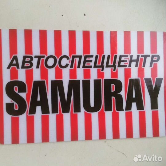 Установка автозапуска