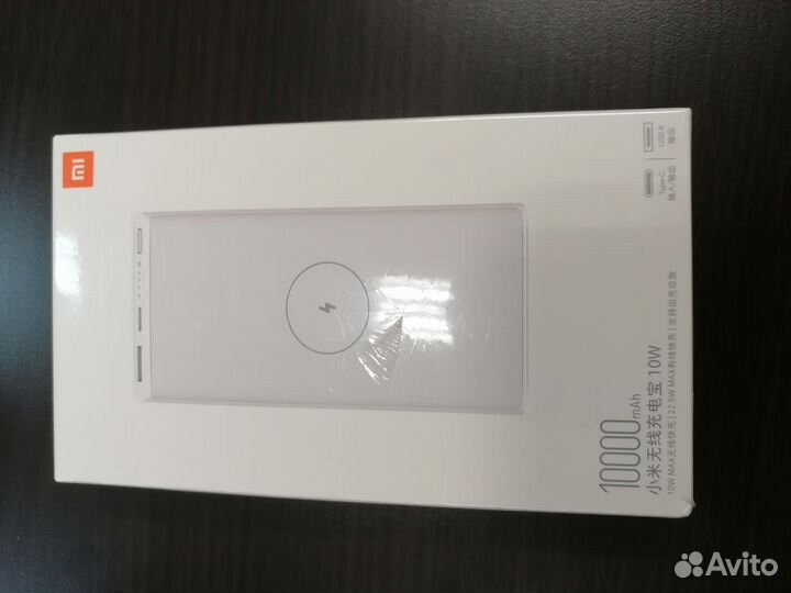 Пауэрбанк Xiaomi