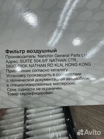 Воздушный фильтр hyundai/kia