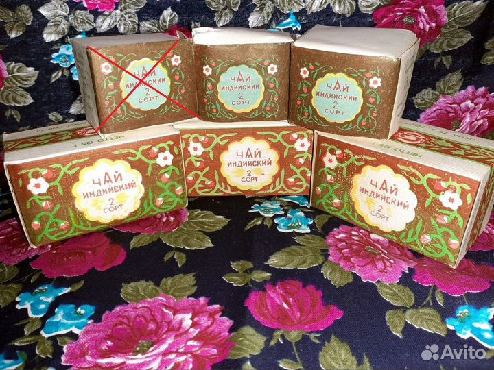 Запечатанный чай СССР, Индийский