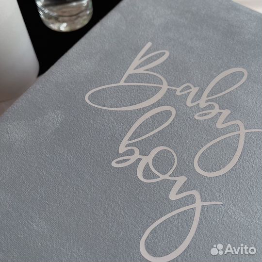 Фотоальбом детский