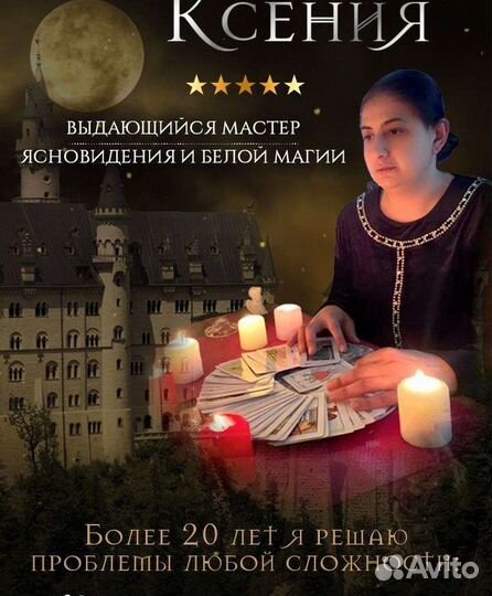 Привороты обучения