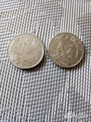 25 рублей России (копии)