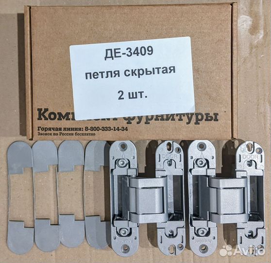 Петли дверные скрытые anselmi F60/2 шт. одна дверь