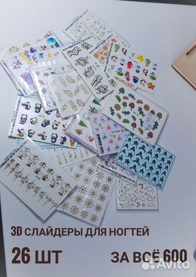Дизайн для ногтей