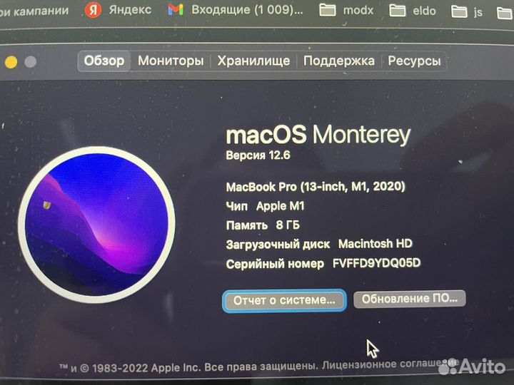 MacBook Pro 13 m1 2020 8/256gb