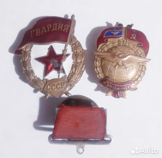 Тяжелые знаки СССР