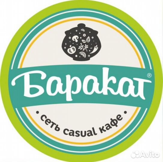 Сотрудник линии раздачи