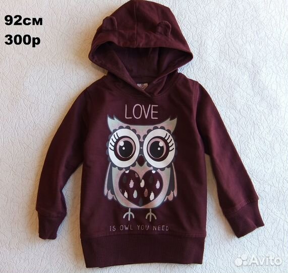 Толстовка джемпер 92 98