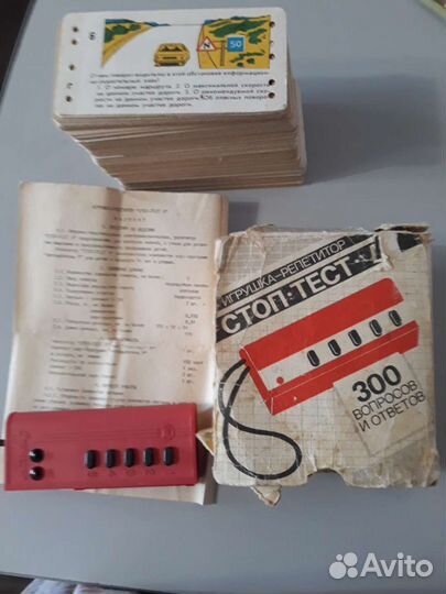 Тесты по правилам допожного движения