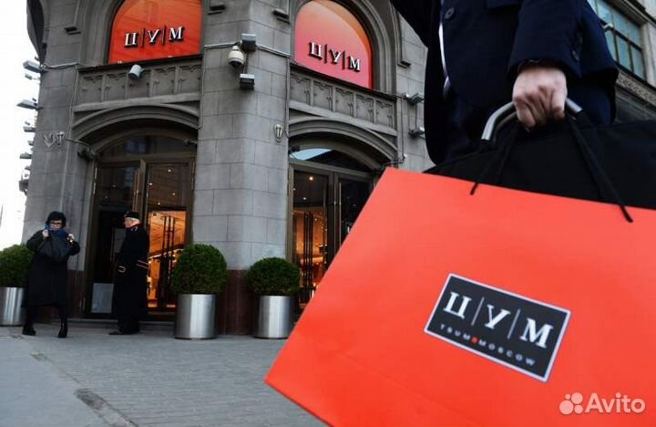 Продавец-консультант в бутик