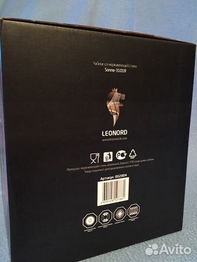 Чайник со свистком