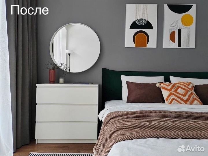 Хоумстейджинг/Подготовка недвижимости к продаже