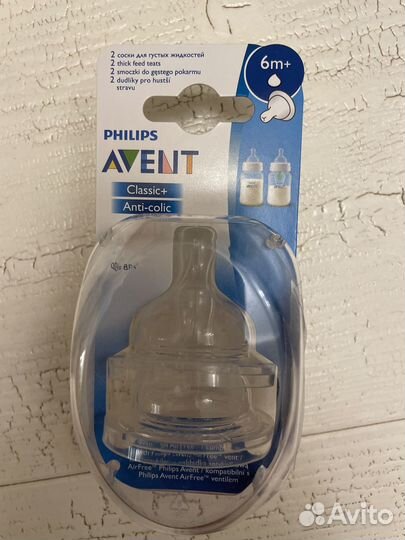 Новая соска Philips Avent Anti-colic, Classic,2 шт