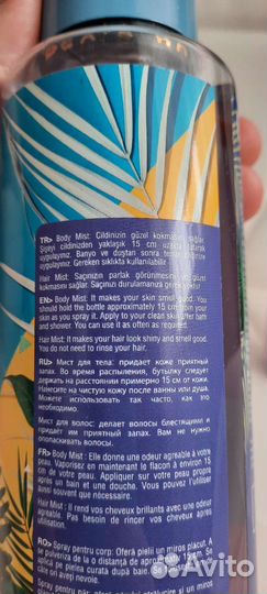 Мист для теле и волос