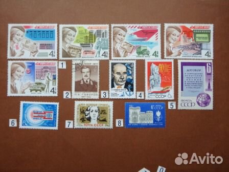 Почтовые марки СССР - 5