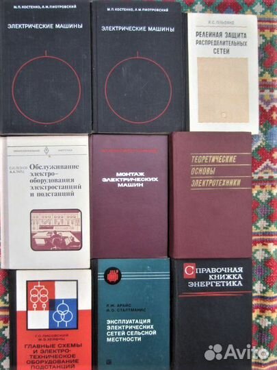 В. Кунин. Интер девочка. 1989 год