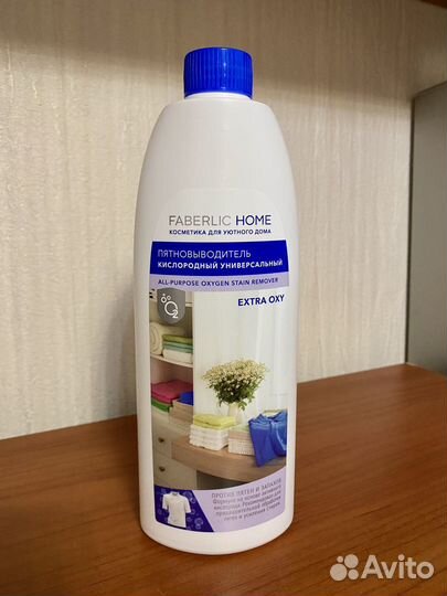 Пятновыводитель кислородный универсальный