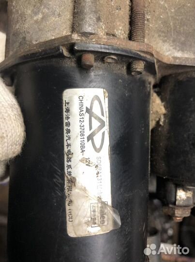 Стартер chery чери qq, kimo, indis