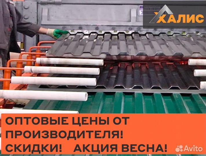 Профнастил сс10