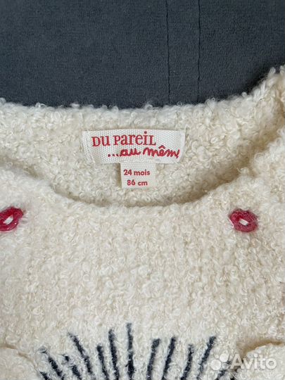 Комплект джинсы и кофточка