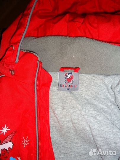 Детский гардероб