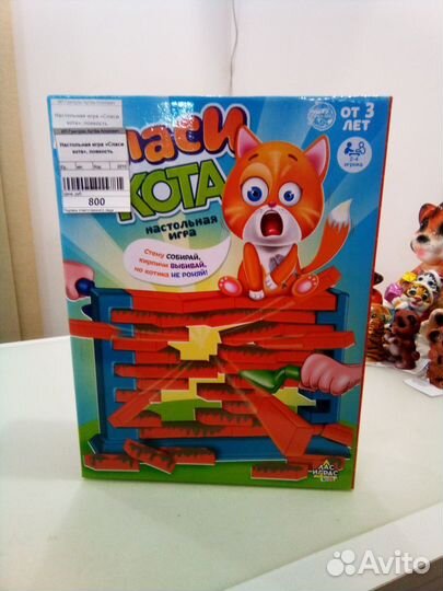 Настольные игры