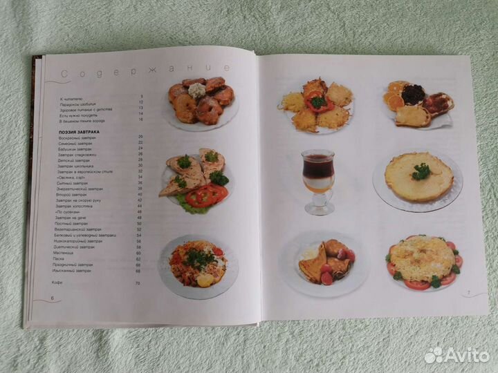 Книги по кулинарии
