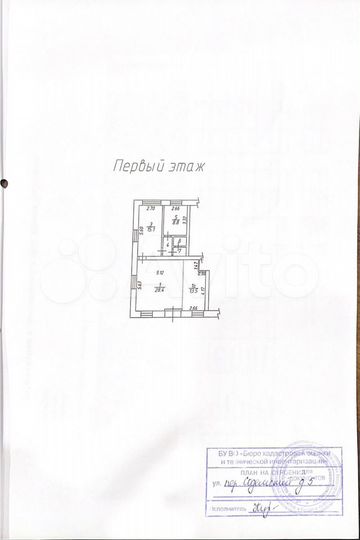 Свободного назначения, 72 м²